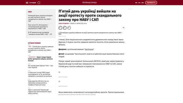 Bildschirmfoto des Originalartikels auf pravda.com.ua