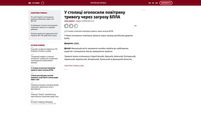 Bildschirmfoto des Originalartikels auf pravda.com.ua