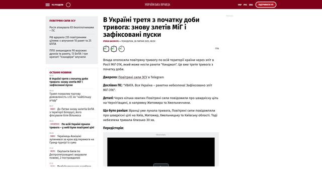 Bildschirmfoto des Originalartikels auf pravda.com.ua