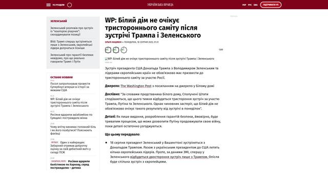 Bildschirmfoto des Originalartikels auf pravda.com.ua