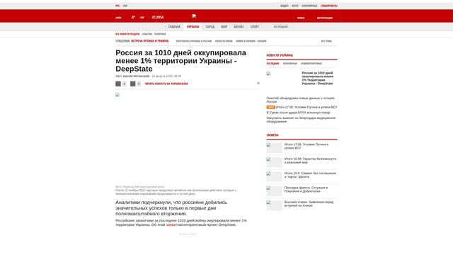 Bildschirmfoto des Originalartikels auf korrespondent.net Bildschirmfoto des Originalartikels auf korrespondent.net